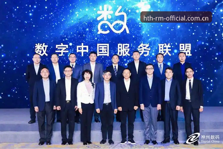 华体会皇马合作再升级：从官网到手机端的完整观赛链路详解
